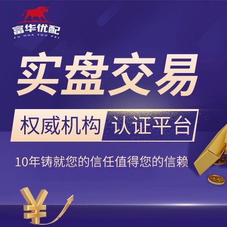 安卓版捷希源配资